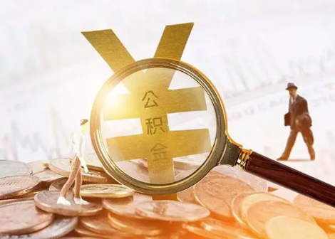 营口2025年政策调整对个人影响综合解析‌